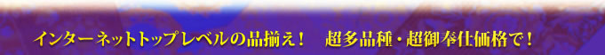 木目込人形