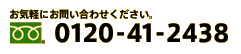 l`E܌l`ɖ炨₢킹B