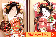 羽子板