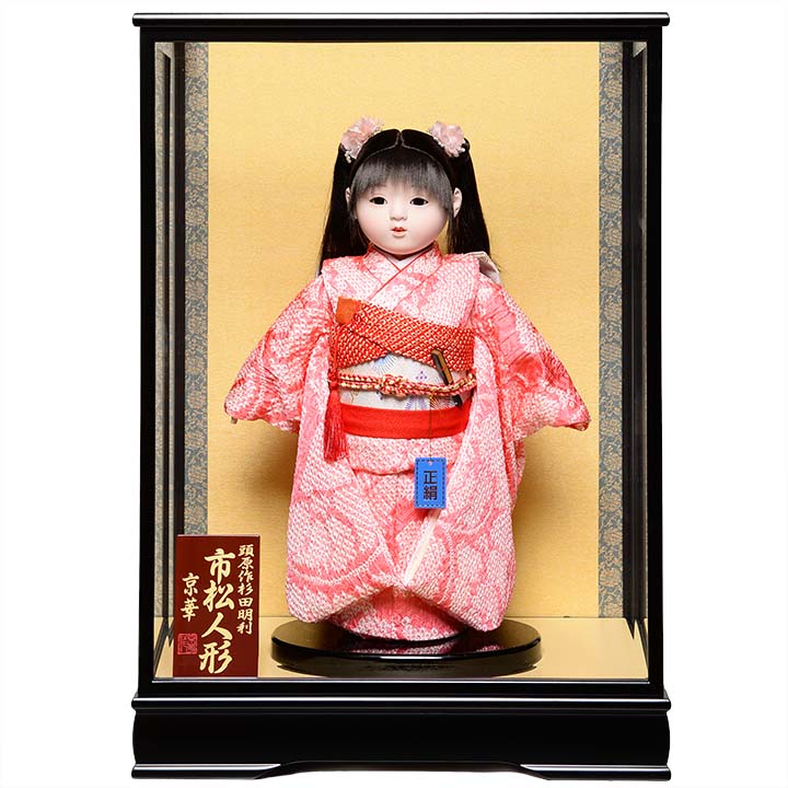 12号市松人形：有松絞り(ツインテール)：京華作｜人形の伏見屋