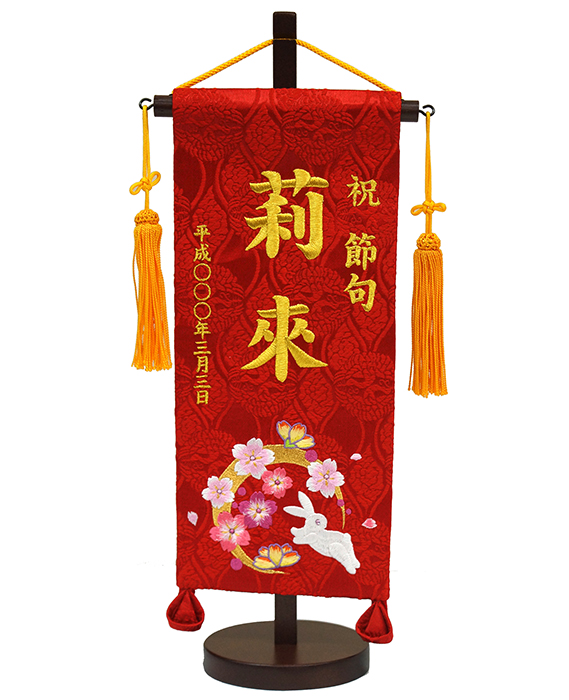 Fuka様　名前旗 imgrc0066788386.jpg