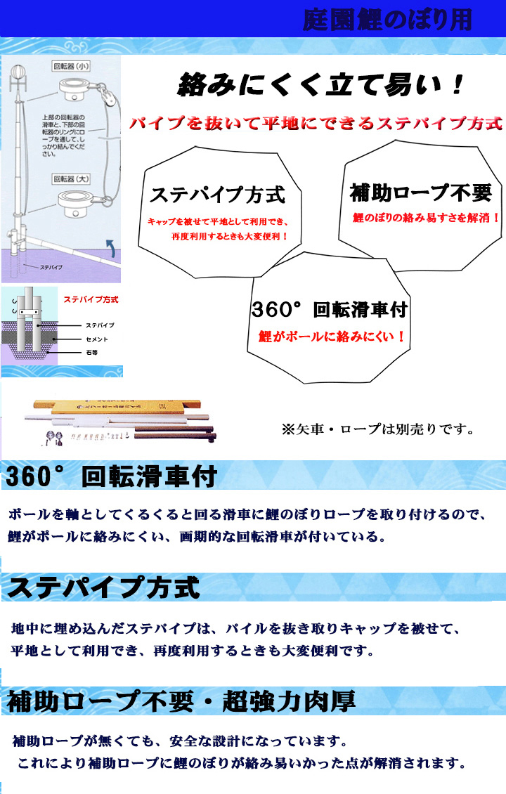 5m鯉のぼり用ポール:10号超強力コンパクトスーパーポール 5m鯉のぼり用ポール:10号超強力コンパクトスーパーポール