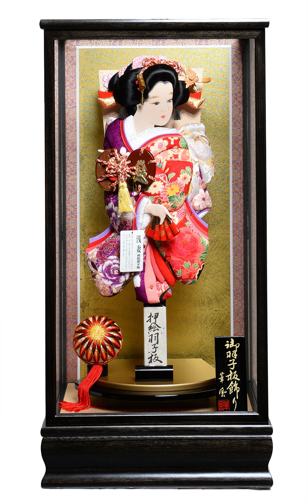 羽子板 15号友禅振り袖羽子板：木目漆黒塗ケース；華風作｜人形の伏見屋